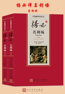 终极败类
