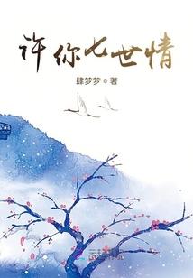 文豪野犬之盲崇