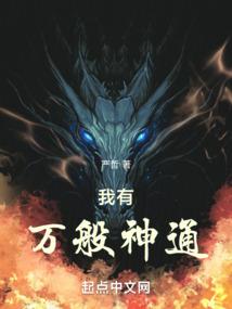 庶女荣宠之路
