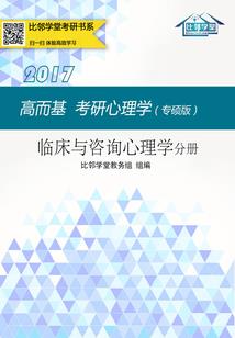 学霸的青春日常