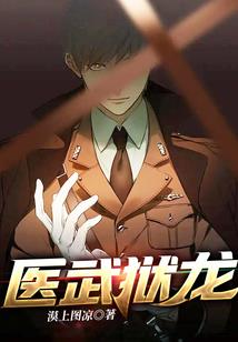 成恶扬善