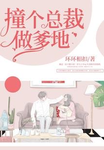 天价农女不愁嫁