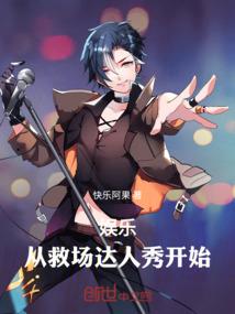 美漫恶魔事务所