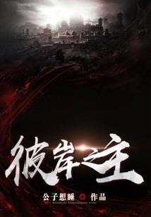 总裁追妻不放弃：某女，我