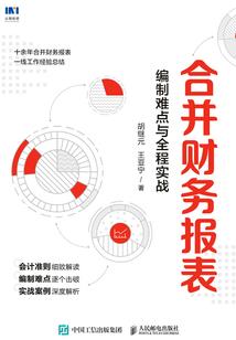 影者传奇