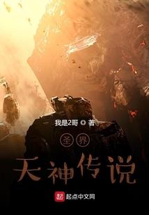 胭脂残躯