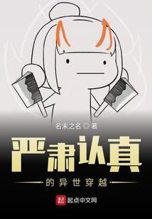 带着小宝去修仙