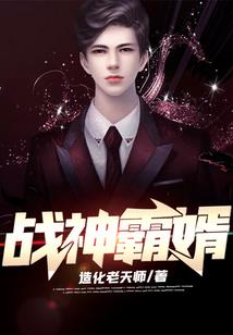 孤侠传