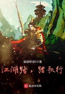 火影之都市写轮眼传奇