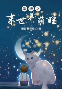 大生三界
