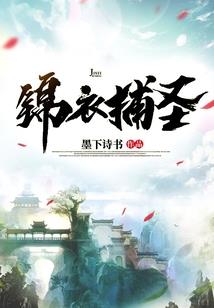 并蒂传