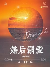 大校霸你的矜持呢