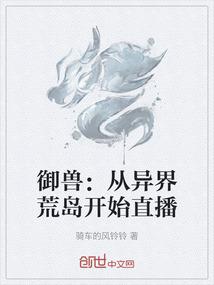 封世记