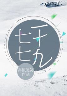 快穿反派攻略记