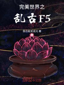 斗罗：掀翻神界，杀戮神皇