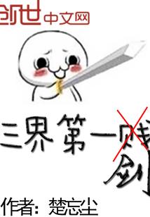 星际争鸣