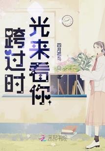 冷面总裁行行好