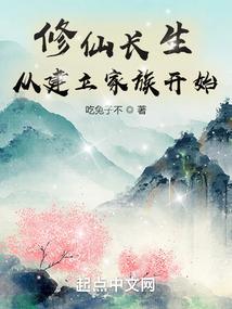 微爱之醉妃嫁到