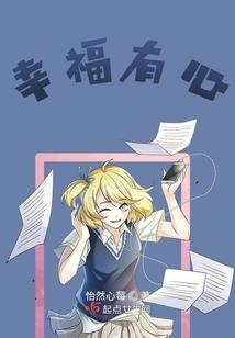 诸天生化之虫族主宰