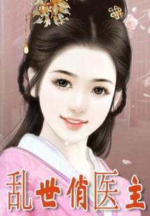 牧仙者