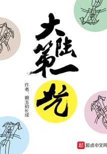 道之变