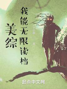 玄幻世界往事
