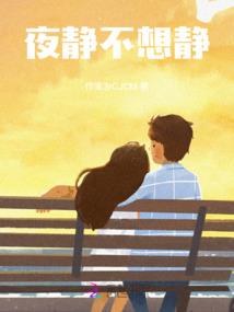 兽世的后宫生活