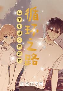 综漫之通灵