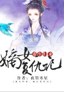 妖行歌