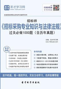 浮生成殇