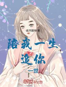 王妃很彪悍