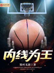 萌妃难挡