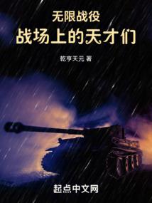 穿越之狐帝狂妃