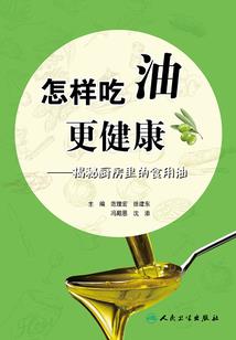 异界之中华瞳术