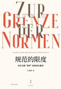 耶梦之尾