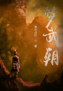 千里无人再冠冕