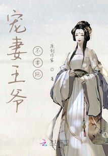 重生之大小姐威武归来