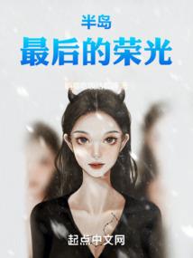 斗罗：龙王归来