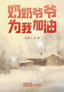 文明：圈养时代