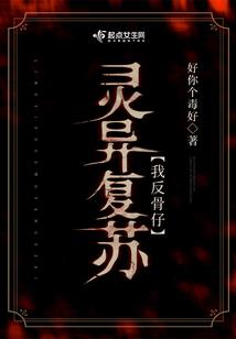 缱绻仙尘