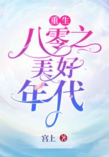 嗜血王储