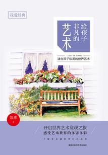 反派的努力