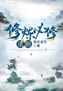 最强小仙医