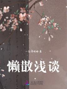 混沌器现世