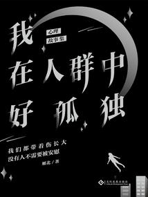 无限的轮回空间