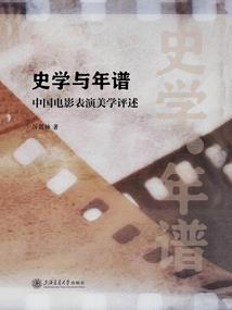 破天万古