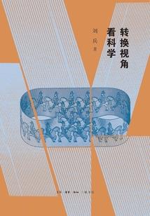道之起源——洪荒篇