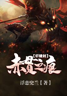 槿秀江山