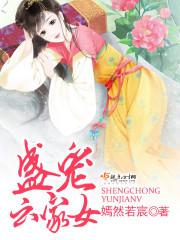 万古修仙群