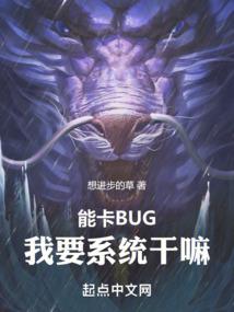总裁的呆萌小恬妻